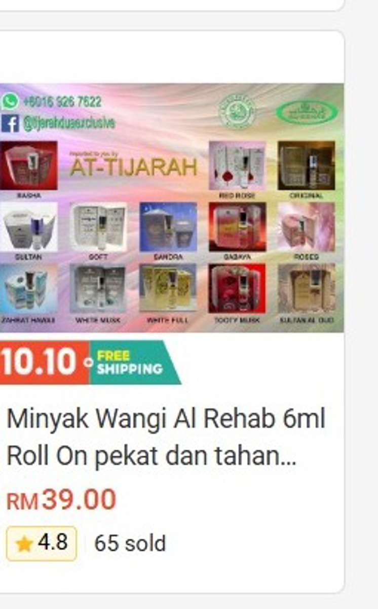 Al Rehab 6ml Roll-On Perfume (Concentrated and Long-Lasting) Perfume & Attar