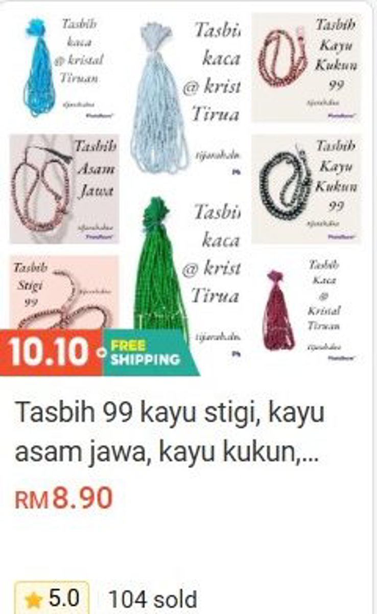 Tasbih 99 Beads (Stigi, Tamarind and Kukun Wood) Tasbih