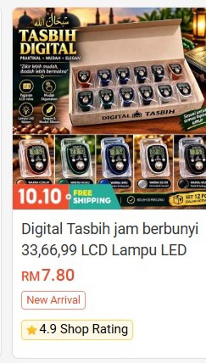 Digital Tasbih with Beep (33, 66, 99) LCD & LED Light Tasbih