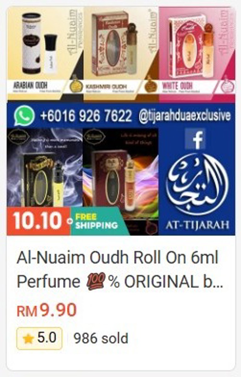 Al-Nuaim Oudh Roll-On 6ml Perfume Perfume & Attar