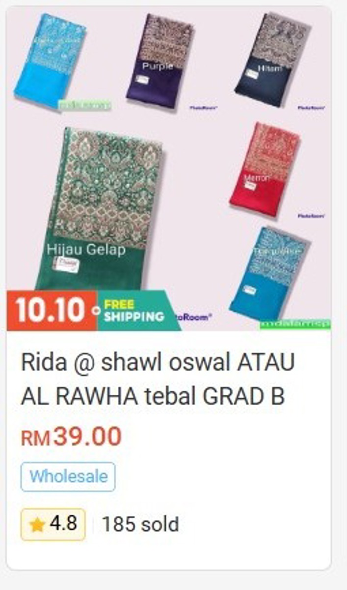 Rida / Shawl Oswal or Al Rawha Thick (Grade B)
