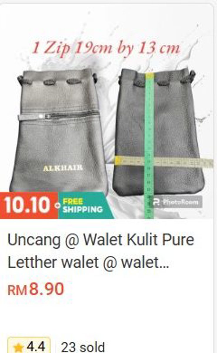 Leather Pouch / Wallet (Pure Leather)