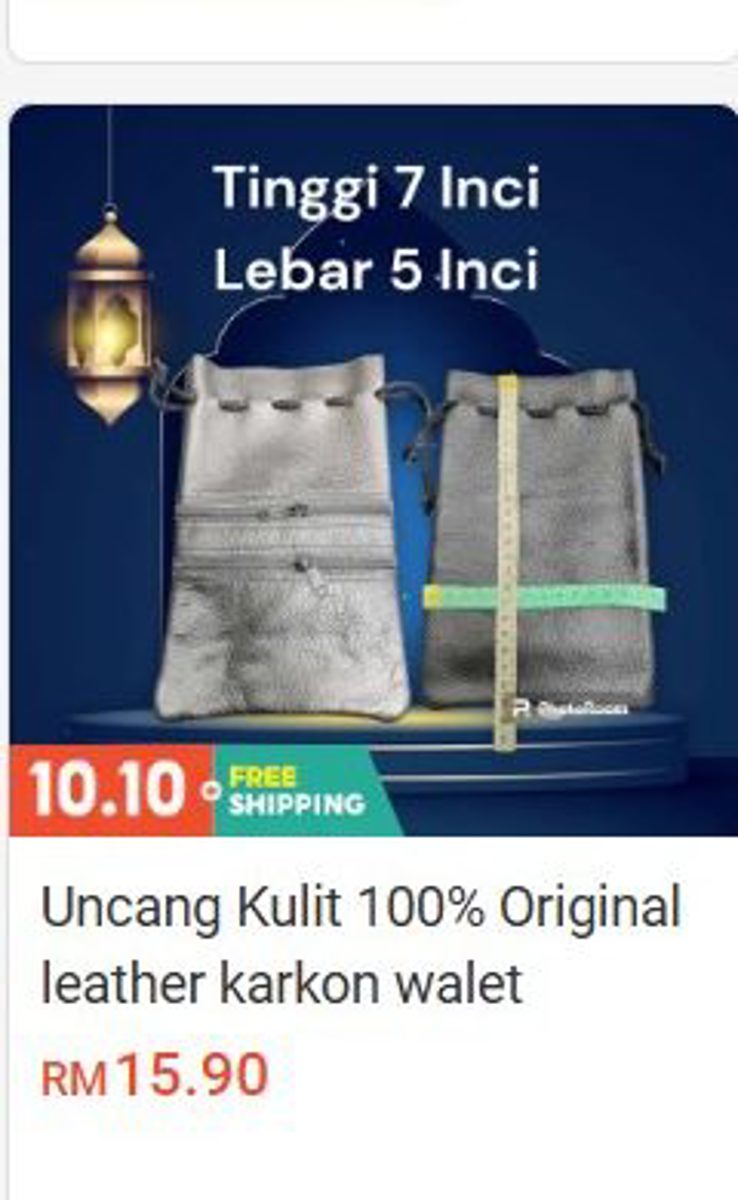 Leather Pouch / Karkun Wallet (100% Original Leather)