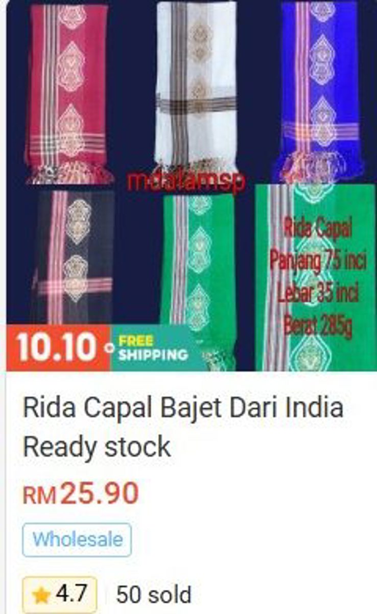 Rida Capal Budget (from India) Rida & Shawl