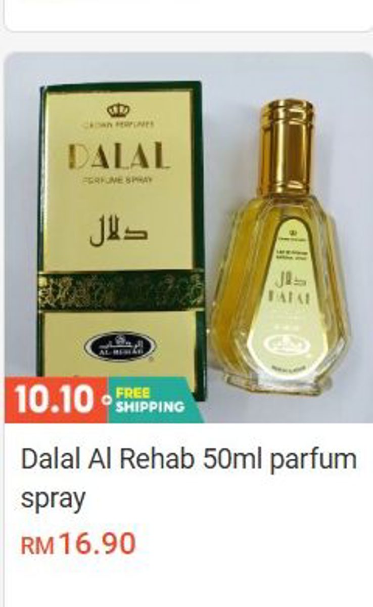 Dalal Al Rehab 50ml Perfume Spray Perfume & Attar