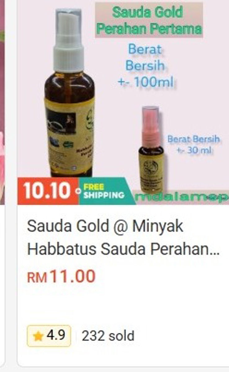 Sauda Gold / Habbatus Sauda Pressed Oil