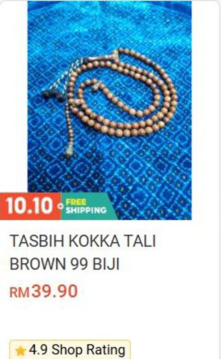 Tasbih Kokka Brown String 99 Beads Tasbih
