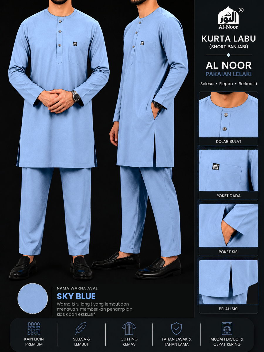 Sky Blue